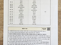 9월 식단표, 식단감수서 ..