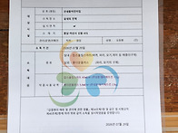 정기 소독의 날~~