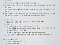 발달치료사 파견사업 두번..