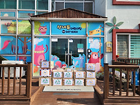 2025 환경특공대 시작~^..
