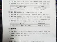 어린이집 실내 중금속 확인