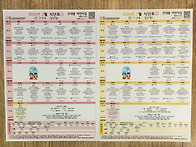 2026년 2월 식단표와 소통..