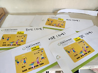디딤카드가 발급되었습니다..