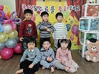 수료식-햇살1반