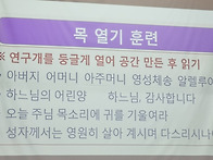 미사 전례 봉사자 교육을 ..