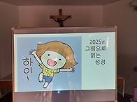 은척 성경학교 졸업