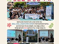 충주어린이집에서 현장연구..