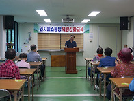  2026년 6월 25일 노인대..