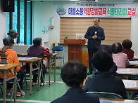 2025년 4월 3일 노인대학(..