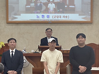 노현성 군입대(2..