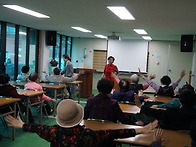  2025년 3월 19일 노인대..