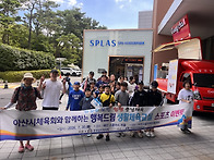 덕산 리솜 스파케슬 워터파..
