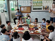 4월5월6월 생일자 파티