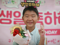 ♥김시헌 생일파티..
