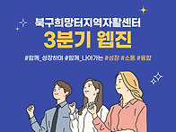 2022년 3분기 웹진