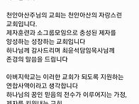 2025년 총회 이모..