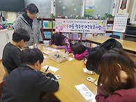 토탈공예(12월20일)