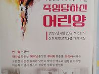 부활절감사예배 뮤..