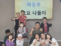 10월 18일 아동부..