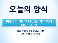 10월 29일 오늘의..