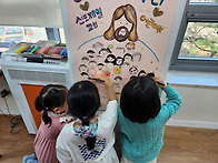 3월 22일 아동부