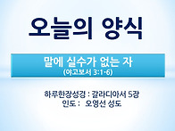 6월 19일 오늘의 ..