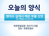 4월 7일 오늘의 ..