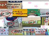 3월 15일 교회학교..