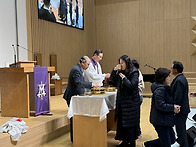 성수요 성만찬예배