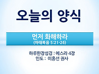 8월 13일 오늘의 ..