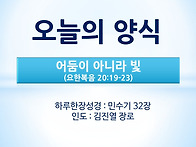 4월 6일 오늘의 ..