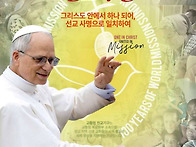 2026년 제100차 전교 주일..
