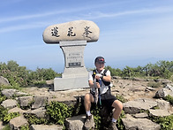 한결산악회 소백산..