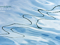 2026.08.13. ..