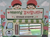 5월10일(3)