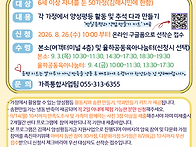 신나는 가족놀이3 참여자 ..