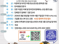 [진영] 진로컨설팅 '이상(..