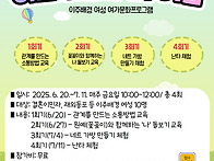[진영사업소] 이주배경 여..