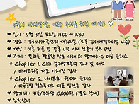 [건강가정사업국] 미혼 커..