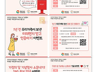 &#65308;2025년 경상남도 가정의..