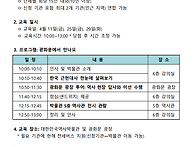 2025 문화나눔 체험교육 ..