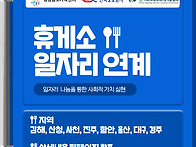 한국도로공사 부산경남본부..