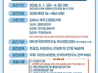 2026년 다문화가족 무료건..