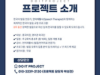 [홍보]외국인 주민 한국어..