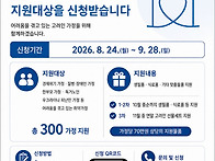 [타 기관 정보 안내] 국내..