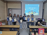 한국어 교실: 주말 [중급]..