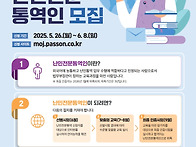 [타기관정보안내] 제5회 ..