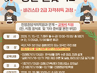 [진영] 괜찮은 일자리를 ..
