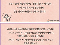 &#65308; 특집글 - '가깝고도 먼..
