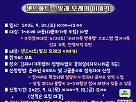 [진영] 내마음 행복더하기..